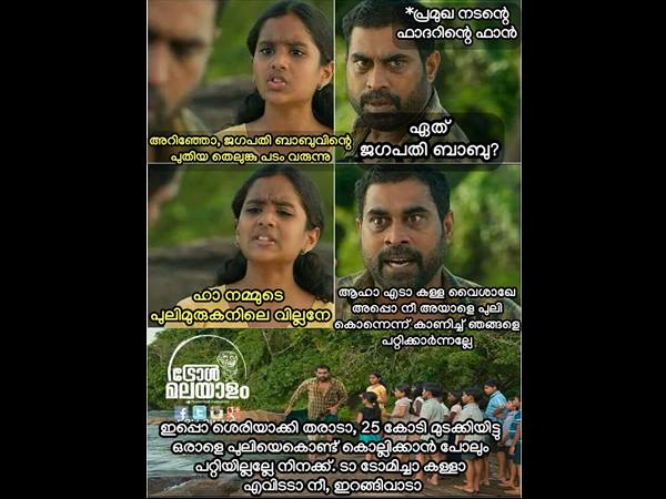 പ്രമുഖ നടന്റെ ഫാന്‍