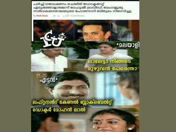മുഴുവന്‍ പേരെന്താ
