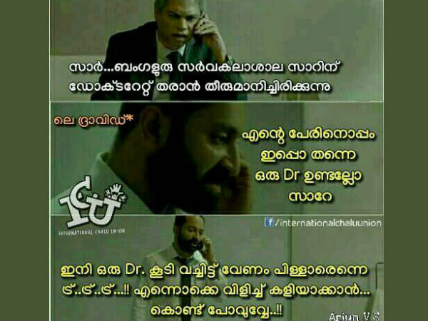 കൊണ്ട് പോയേ