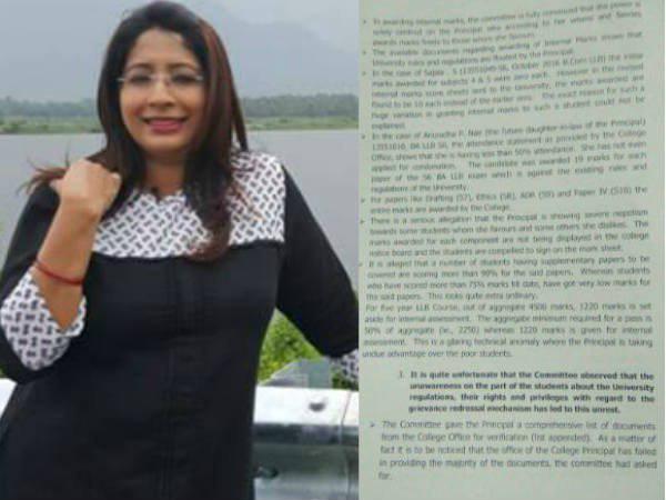 ലക്ഷ്മി നായരെ വിലക്കണം