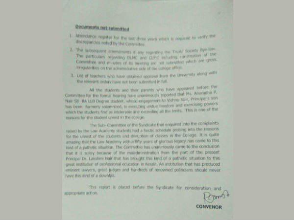 ഇഷ്ടക്കാർക്ക് മാർക്ക്