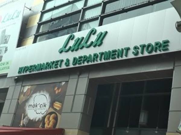 ബയോഡാറ്റ പോലും