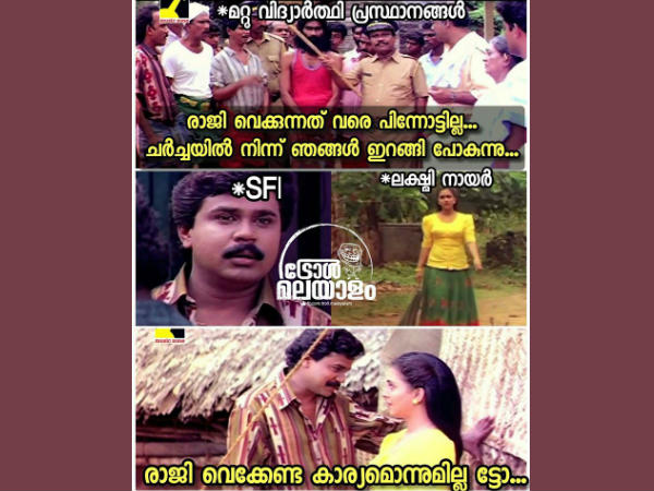 രാജി വെക്കേണ്ട കാര്യമില്ല