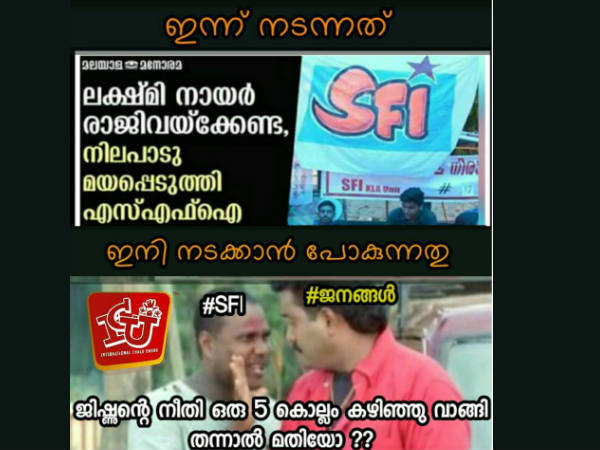അഞ്ച് കൊല്ലം കഴിഞ്ഞ് മതിയോ