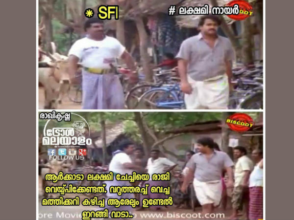 ആര്‍ക്കാടാ രാജി വേണ്ടത്