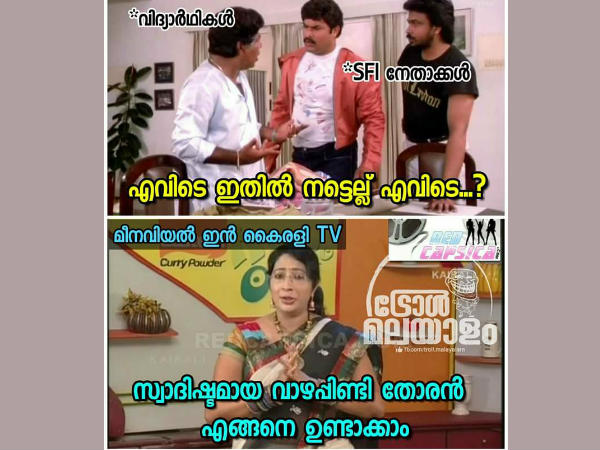 വാഴപ്പിണ്ടി തോരന്‍