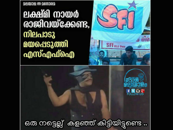 നട്ടെല്ല് കിട്ടിയിട്ടുണ്ട്