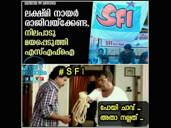പോയി ചാവ്