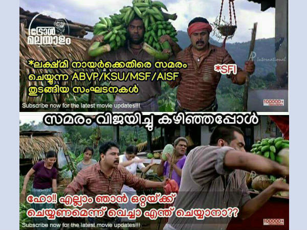 വിജയിച്ച ശേഷം