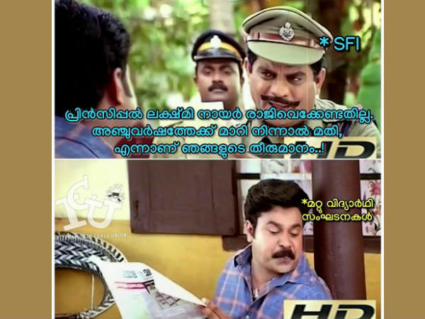 മാറിനിന്നാല്‍ മതി