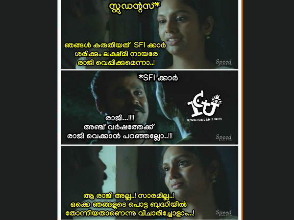  പൊട്ടബുദ്ധിയില്‍ തോന്നിയത്