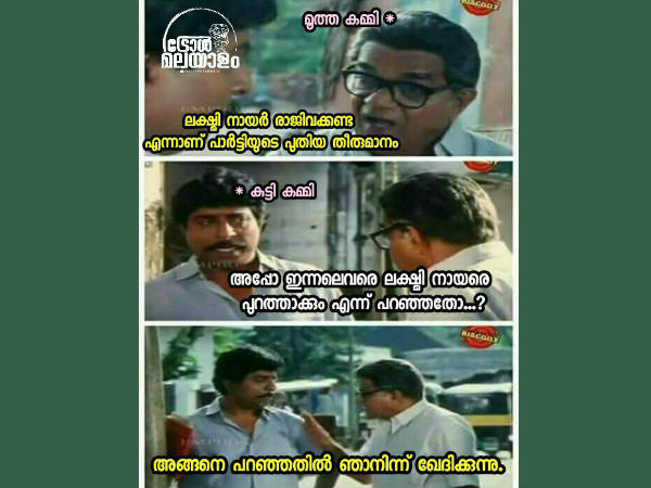 ഇപ്പോള്‍ ഖേദിക്കുന്നു