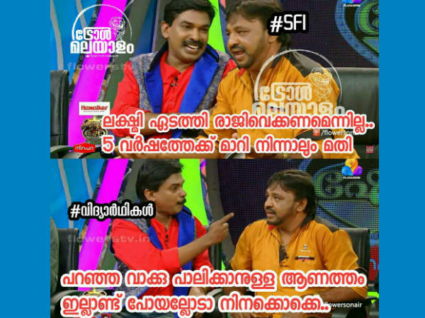 ആണത്തം ഇല്ലാതെ പോയി