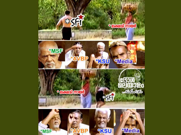 എസ് എഫ് ഐയും ലക്ഷ്മി നായരും