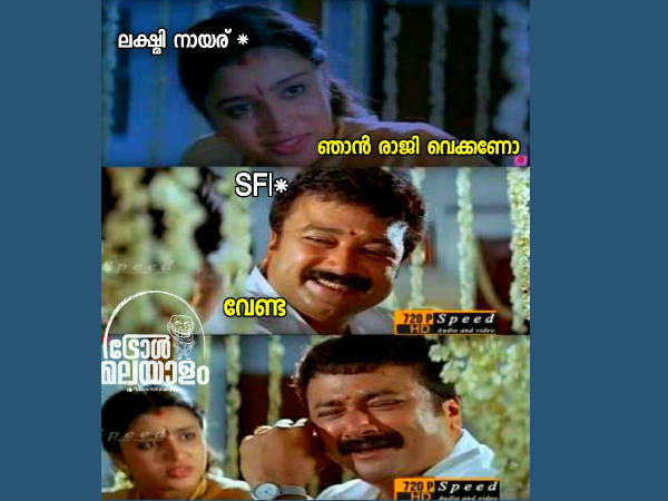 രാജിവെക്കണോ