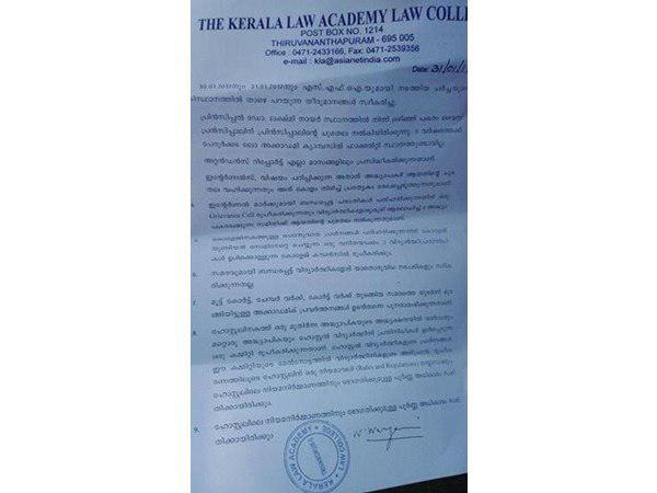 ചർച്ചയിൽ എസ്എഫ്ഐ മാത്രം ചർച്ചയിൽ എസ്എഫ്ഐ മാത്രം