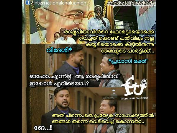 പ്രത്യേക സാഹചര്യത്തില്‍