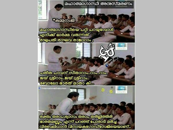 എനിക്ക് ഓര്‍മ വരുന്നത്