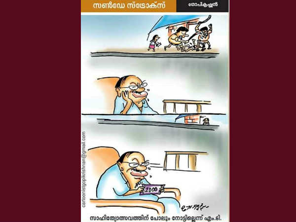 CARTOON