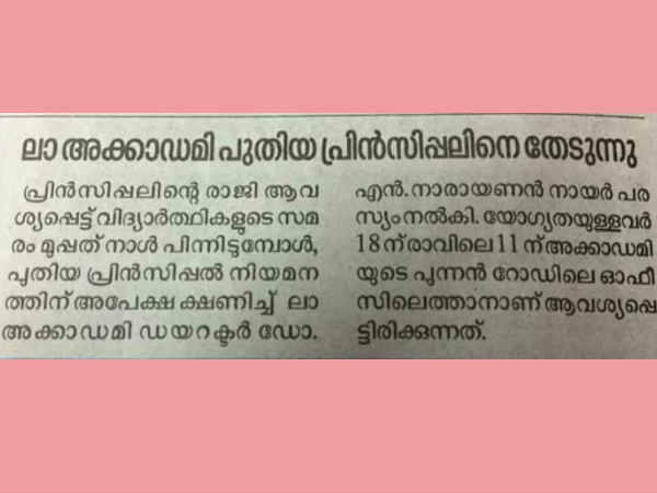 എന്തൊക്കെയാണ് യോഗ്യതകള്‍...?