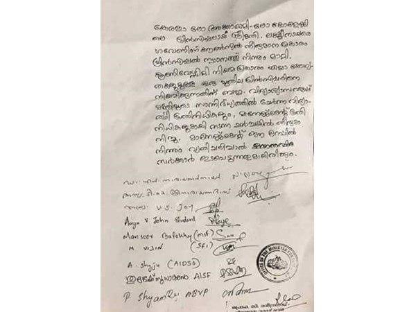 വിജയിച്ചോ ഇല്ലയോ