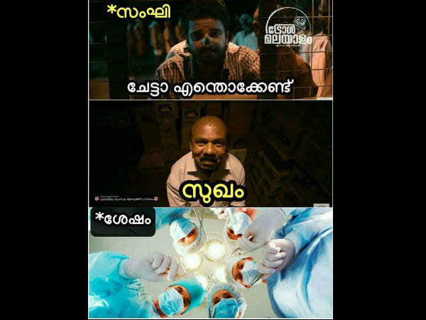 ചേട്ടാ എന്തൊക്കെയുണ്ട്