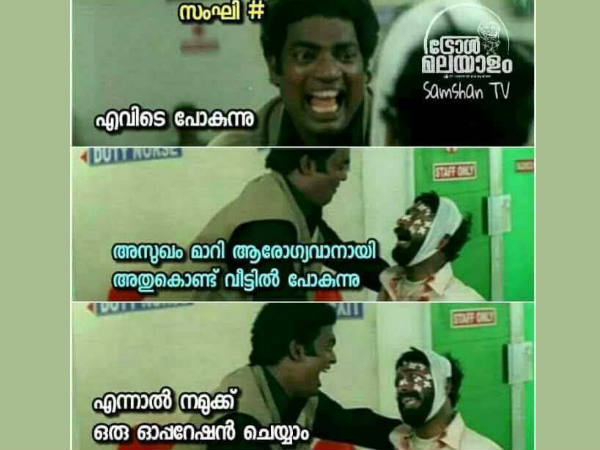 എവിടെ പോകുന്നു
