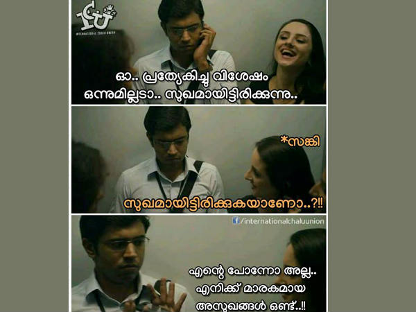 സുഖമായിട്ടിരിക്കുന്നു