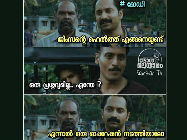 മഹേഷിന്റെ പ്രതികാരം