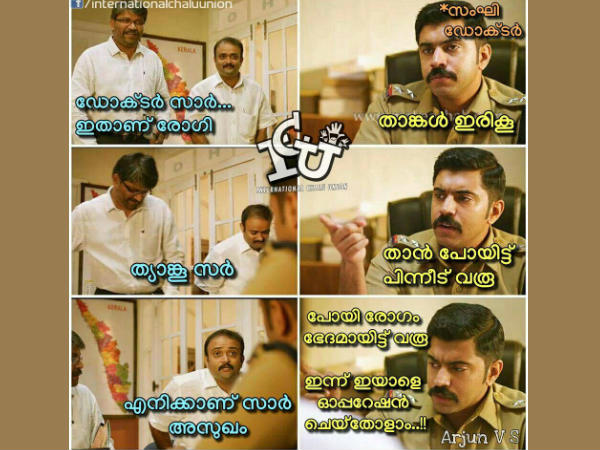 എനിക്കാണ് സര്‍ അസുഖം
