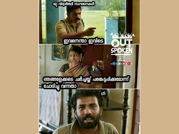 ഇവനെന്താ ഇവിടെ