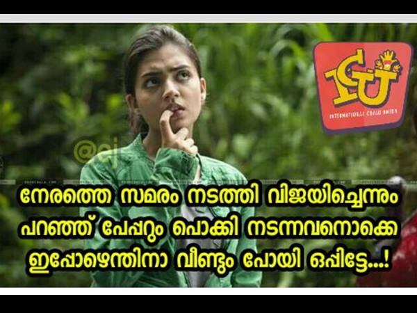 എന്തിനാ ഒപ്പിട്ടേ