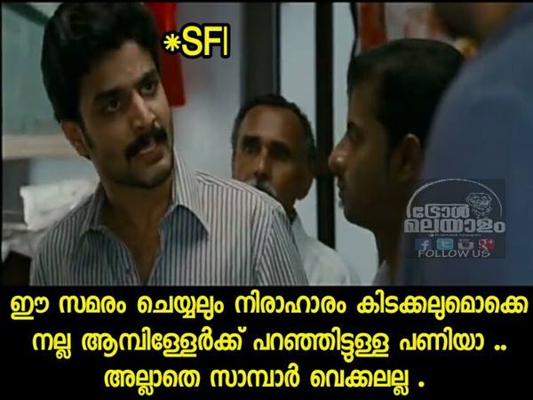 സാമ്പാര്‍ വെക്കലല്ല