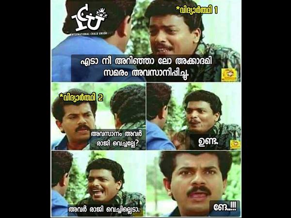രാജി വെച്ചില്ലെടാ