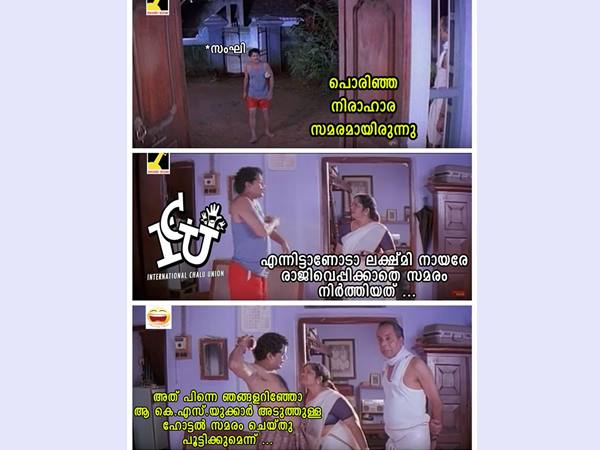 പൊരിഞ്ഞ സമരമായിരുന്നു