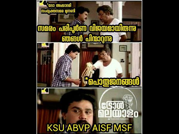 ചത്താല്‍ മതിയോ