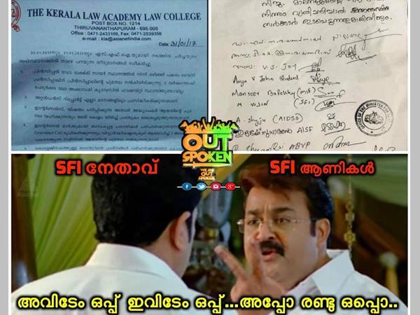 രണ്ട് ഒപ്പോ