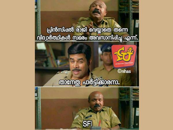 താനേത് പാര്‍ട്ടിയാ