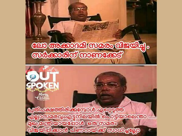 പിണറായി സൂപ്പര്‍