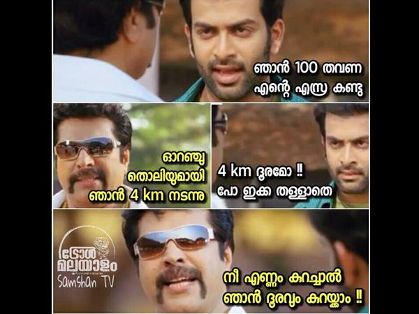എണ്ണം കുറച്ചാല് ദൂരം കുറക്കാം എണ്ണം കുറച്ചാല് ദൂരം കുറക്കാം