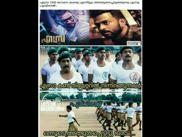 ഒന്നൂടെ അത്ഭുതപ്പെട്ടാലോ!!! ഒന്നൂടെ അത്ഭുതപ്പെട്ടാലോ!!!