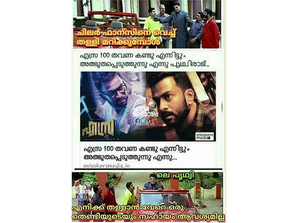 തള്ളാന് ആരുടേയും സഹായം വേണ്ട തള്ളാന് ആരുടേയും സഹായം വേണ്ട