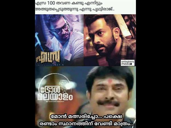 മത്സരിച്ചോ... പക്ഷേ മത്സരിച്ചോ... പക്ഷേ