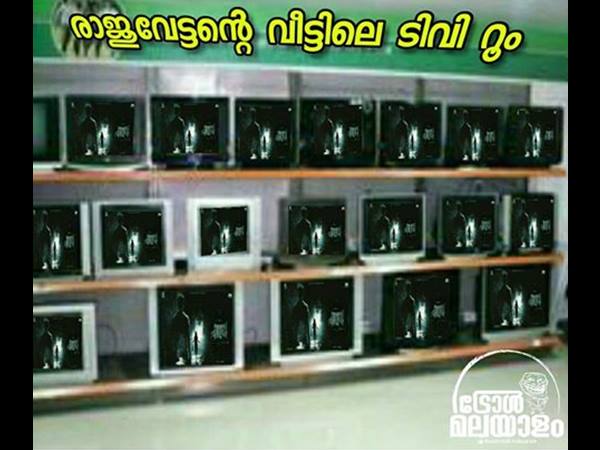 എന്റമ്മോ... എന്തൊരു മുറി എന്റമ്മോ... എന്തൊരു മുറി