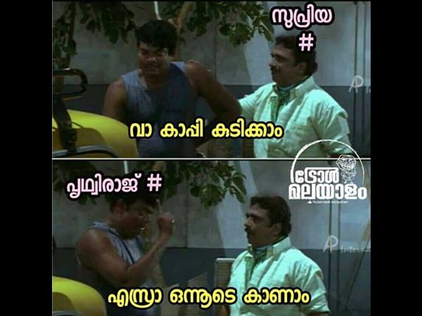 എന്ത് പറഞ്ഞാലും എസ്ര എന്ത് പറഞ്ഞാലും എസ്ര