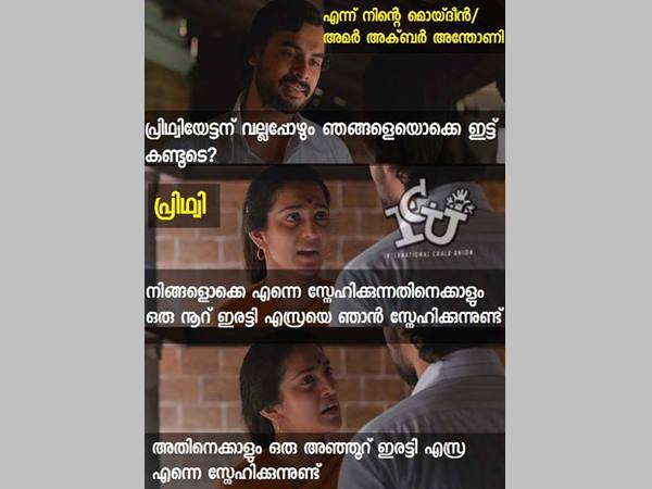 മൊയ്തീനും ട്രിപ്പിള് എയും മൊയ്തീനും ട്രിപ്പിള് എയും