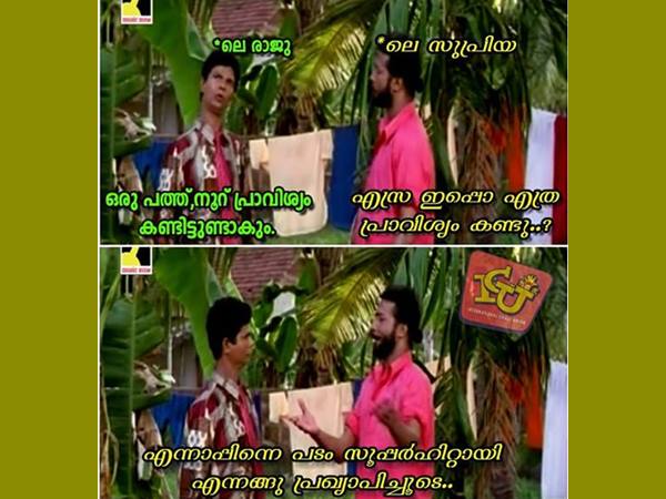 ഇനിയിപ്പോള് ആതാണ് ഒരു വഴി ഇനിയിപ്പോള് ആതാണ് ഒരു വഴി