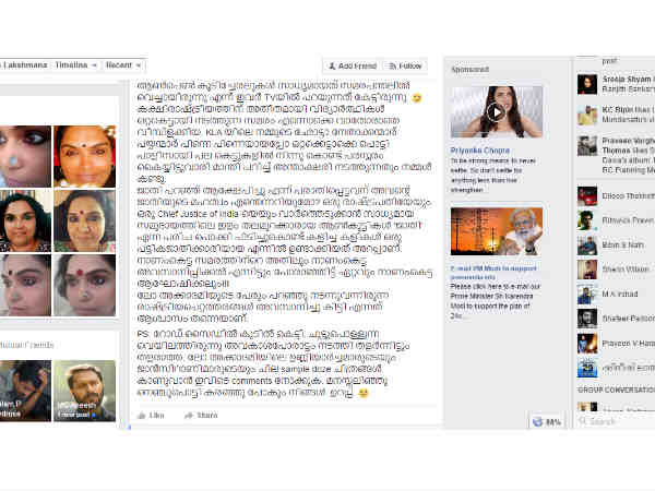 ആണ്‍കുട്ടികളോട് ഇഴുകിച്ചേര്‍ന്ന്