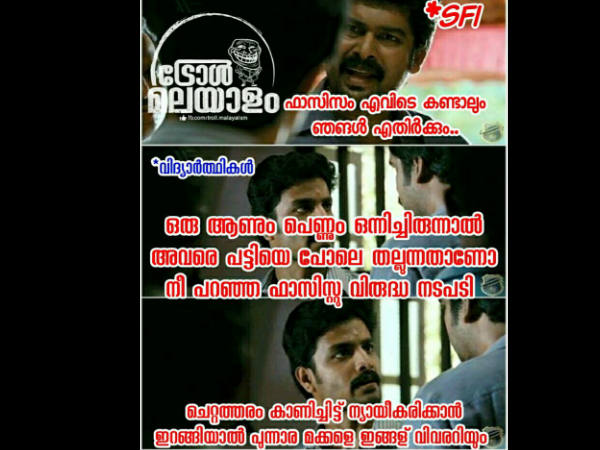 ഫാസിസം കണ്ടാല്‍ എതിര്‍ക്കും