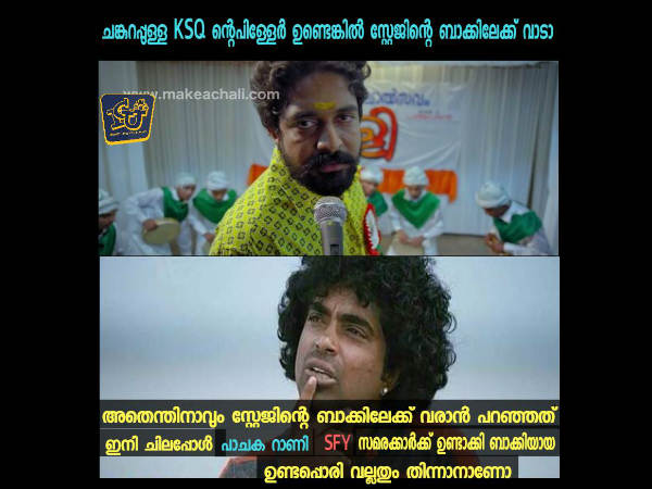  ഉണ്ടമ്പൊരി തിന്നാനാകും
